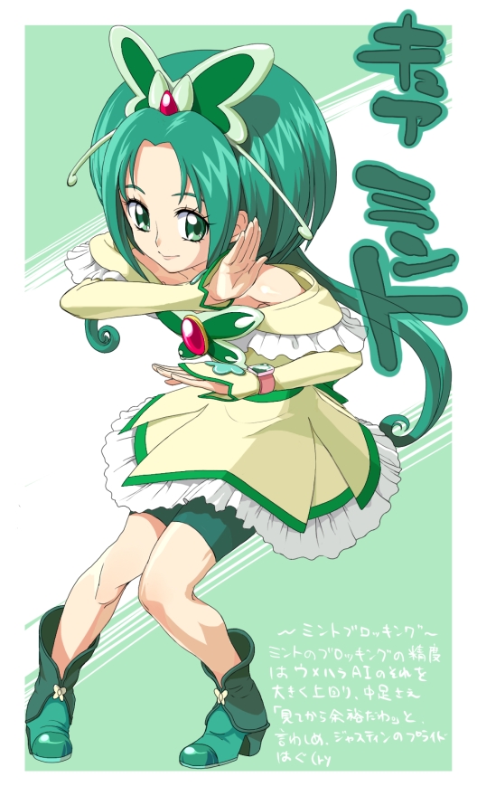 akimoto komachi and cure mint (precure and 1 more) drawn by moudoku_(decopon3rd)