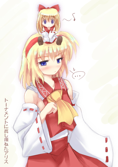 hakurei reimu, alice margatroid, and shanghai doll (touhou) drawn by ai_takurou