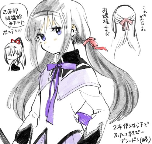 akemi homura (mahou shoujo madoka magica and 1 more) drawn by no+bi=
