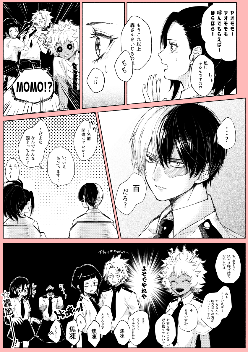 todoroki shoto, asui tsuyu, yaoyorozu momo, ashido mina, jiro kyoka, and 2 more (boku no hero academia) drawn by suzu_(tg_390)
