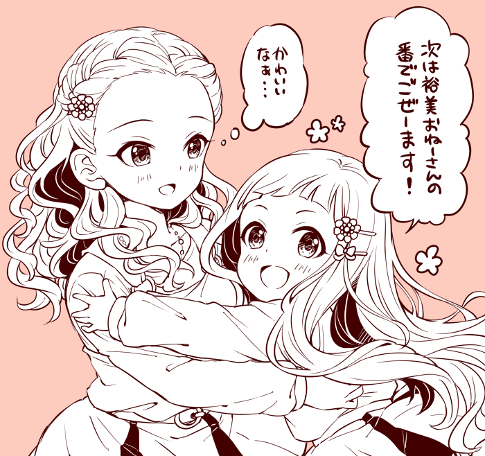 ichihara nina and seki hiromi (idolmaster and 1 more) drawn by uzu_shi_o