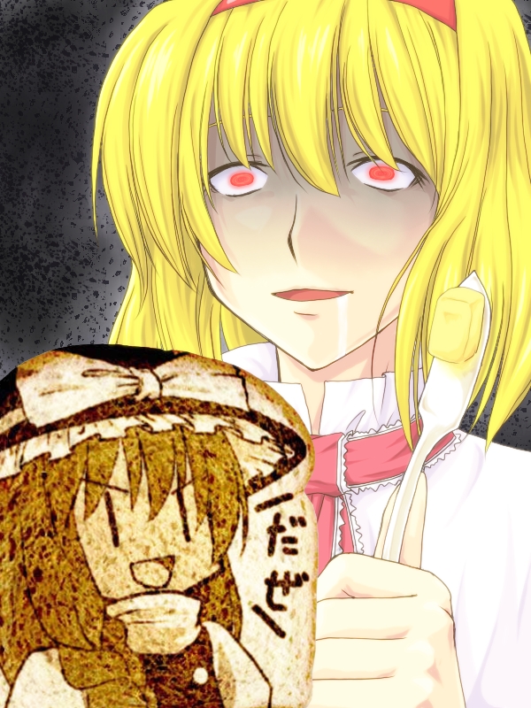 kirisame marisa and alice margatroid (touhou) drawn by shimada_(simada_bu)