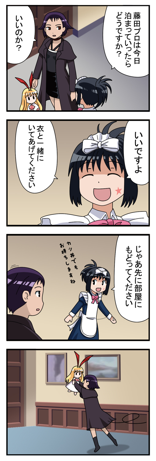 amae koromo, kunihiro hajime, and fujita yasuko (saki and 1 more) drawn by nyagoro