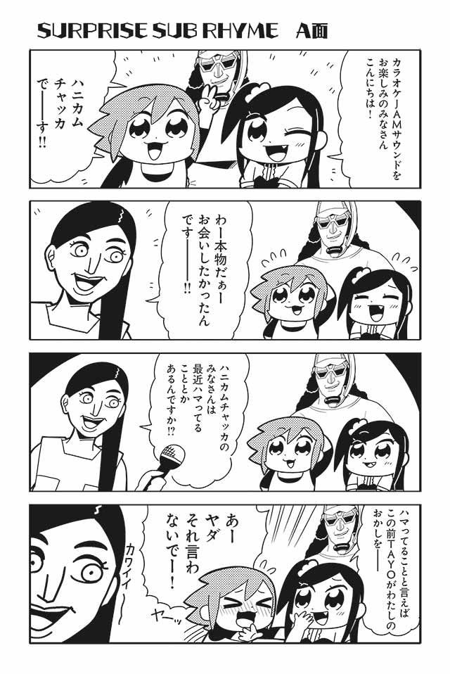 komikado sachi, tayo, and dj copy and paste (honey come chatka!!) drawn by bkub