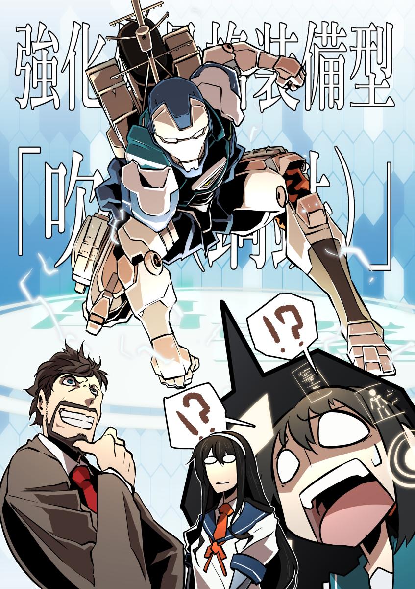 fubuki, ooyodo, tony stark, and iron man (kantai collection and 2 more) drawn by gangure_(disemboweled)