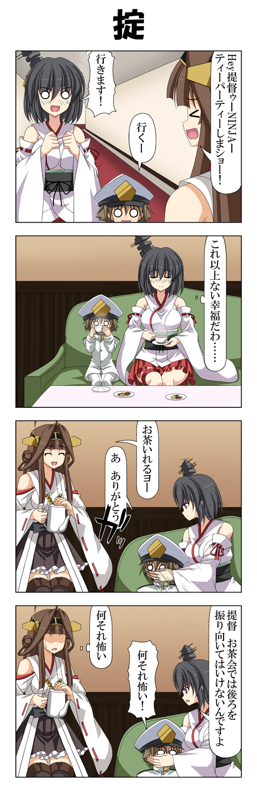 admiral, kongou, yamashiro, and little boy admiral (kantai collection) drawn by rappa_(rappaya)