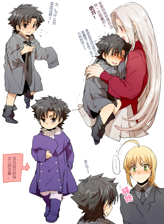 artoria pendragon, saber, illyasviel von einzbern, and emiya kiritsugu (fate and 1 more) drawn by pinki_(shounenkakuseiya)