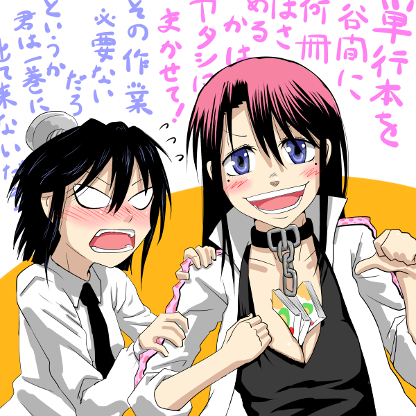 aizawa nagisa and shishido shiho (jitsu wa watashi wa) drawn by tsukuan