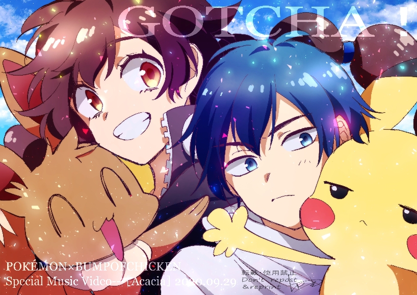 pikachu, eevee, gotcha! girl, and gotcha! boy (pokemon and 1 more) drawn by yuuki_(yuuk_yume)