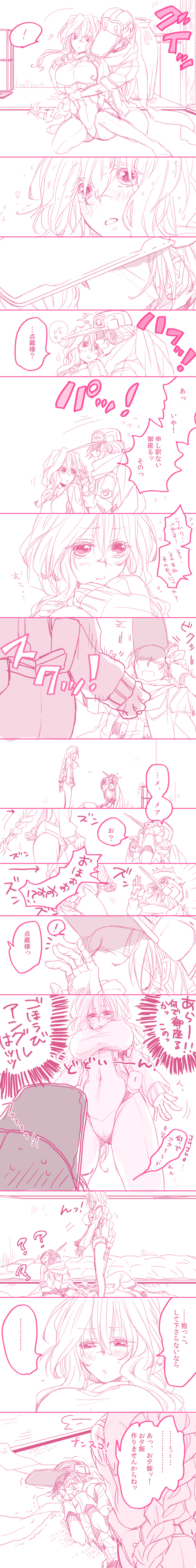mary stuart and tenzou crossunite (kyoukaisenjou no horizon) drawn by hjm