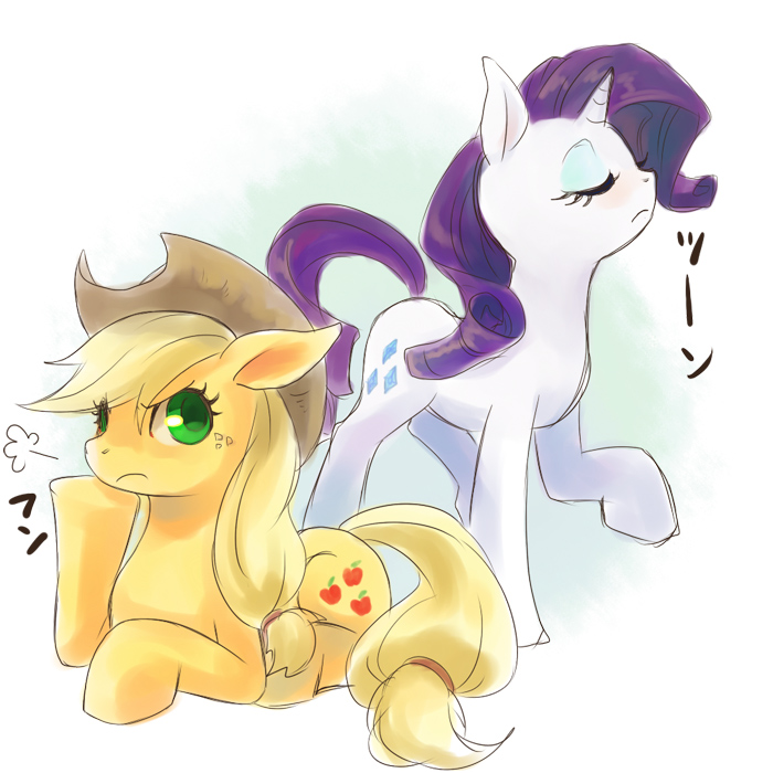 rarity and applejack (my little pony and 1 more) drawn by murai_shinobu
