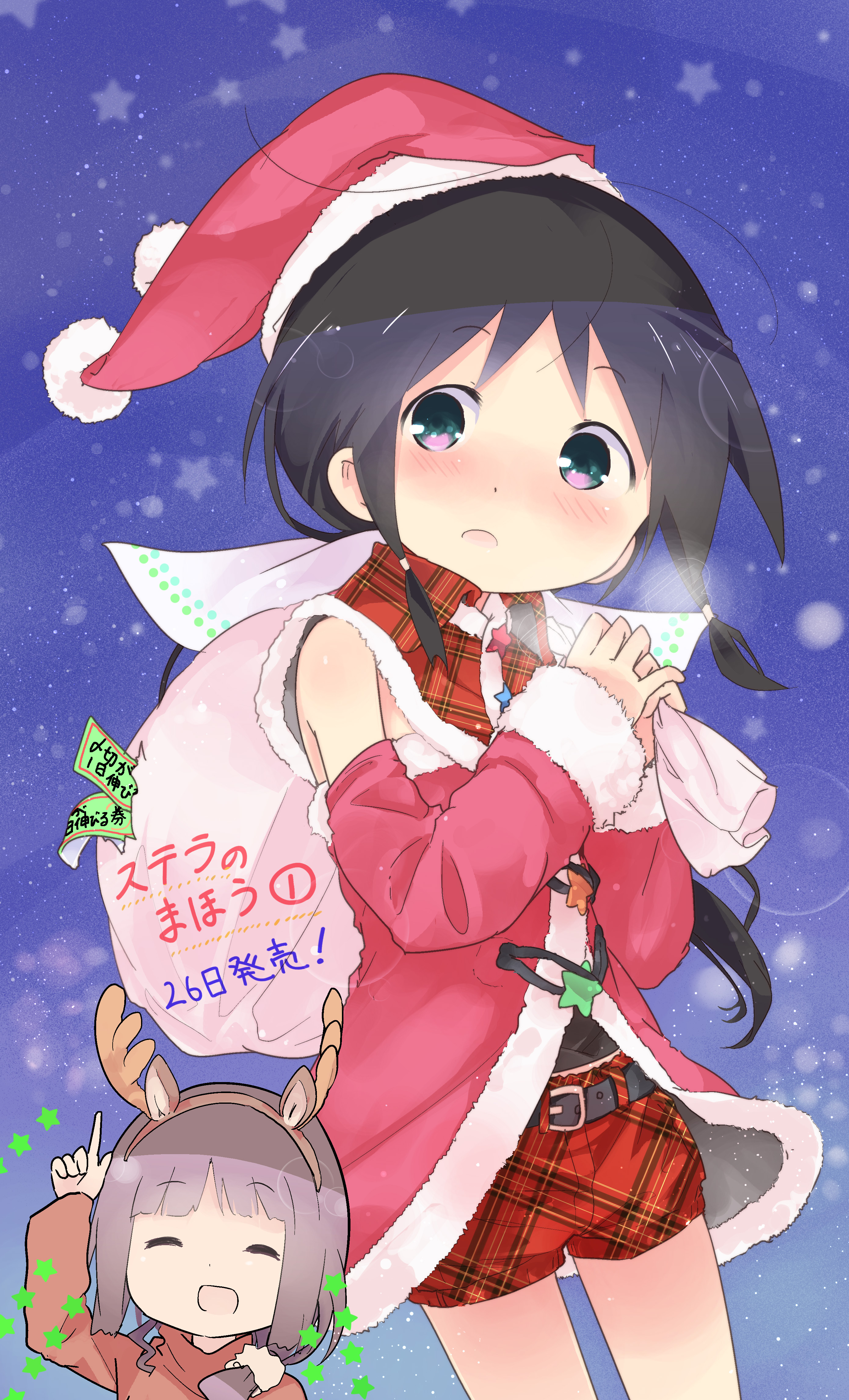 Honda Tamaki And Fuda Yumine Stella No Mahou Drawn By Kuroba U Danbooru Honda Tamaki And Fuda Yumine Stella No Mahou Drawn By Kuroba U Danbooru