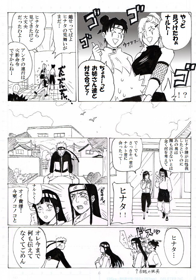 uzumaki naruto, hyuuga hinata, yamanaka ino, tenten, and hyuuga neji (naruto and 1 more) drawn by alice_kei_(lemon-jiru)