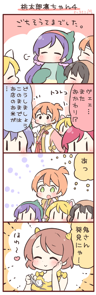 nishikino maki, tojo nozomi, yazawa nico, ayase eli, hoshizora rin, and 1 more (love live! and 2 more) drawn by saku_usako_(rabbit)