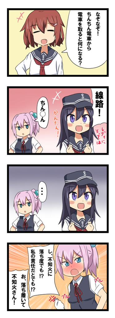ikazuchi, akatsuki, and shiranui (kantai collection) drawn by enusabu_(enusub)