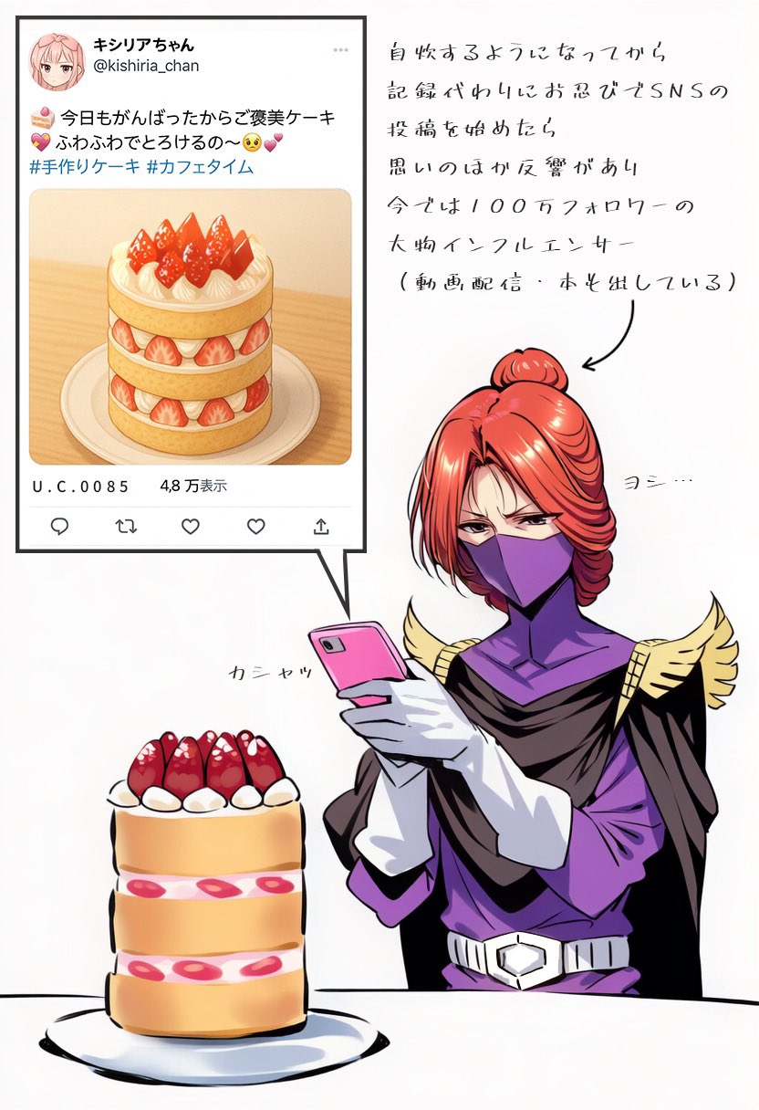 kycilia zabi (gundam and 2 more) drawn by aibanousagi
