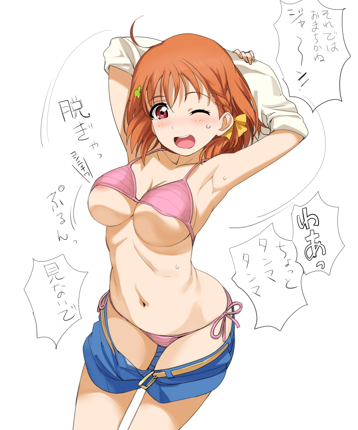 takami chika (love live! and 1 more) drawn by a1_(initial-g)