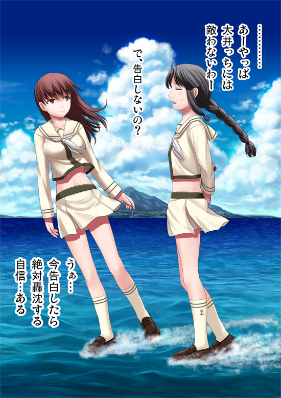 kitakami, ooi, kitakami kai ni, and ooi kai ni (kantai collection) drawn by sumeragi_seisuke