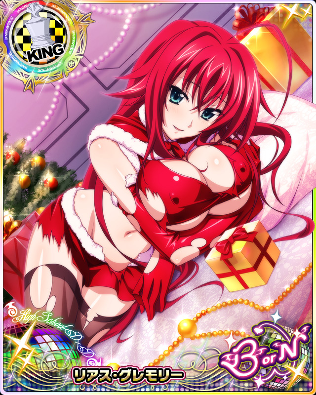 rias gremory (high school dxd and 1 more)
