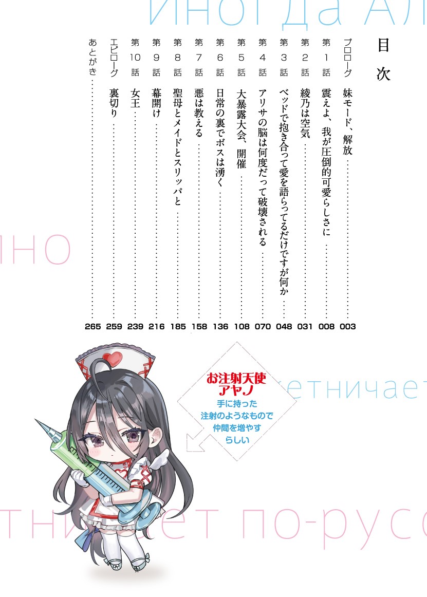 kimishima ayano (tokidoki bosotto roshia-go de dereru tonari no alya-san) drawn by momoko_(momopoco)