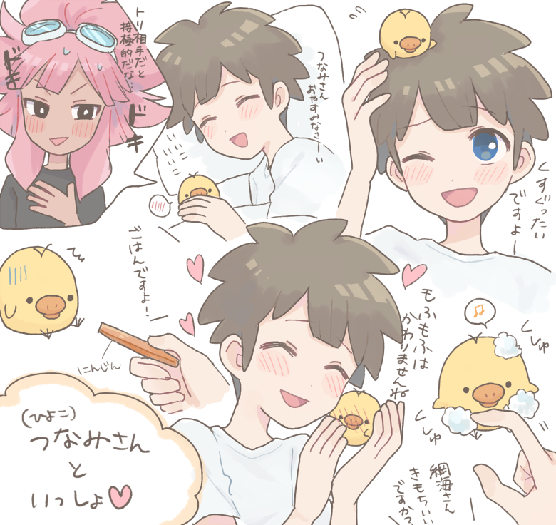 tsunami jousuke and tachimukai yuuki (inazuma eleven) drawn by pikara