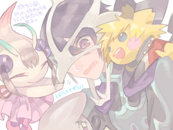 pikachu, celebi, reala, kyle dunamis, judas, and 1 more (pokemon and 3 more) drawn by nishihara_isao