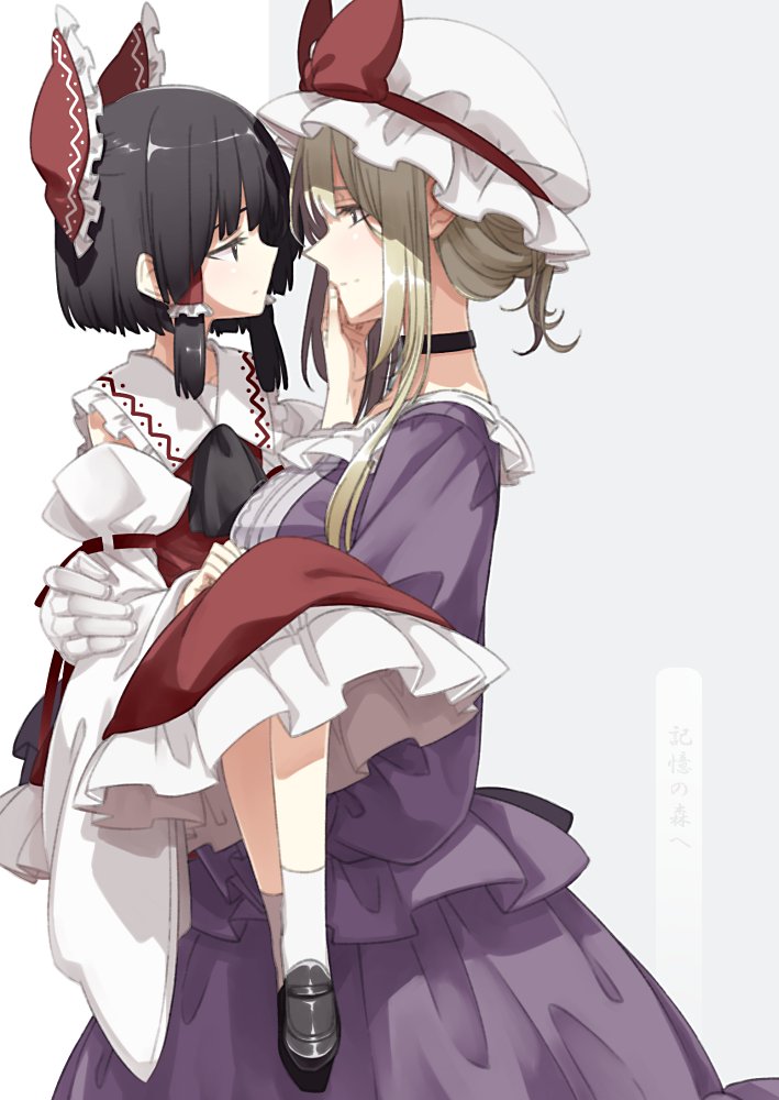 hakurei reimu and yakumo yukari (touhou) drawn by sakuraba_yuuki
