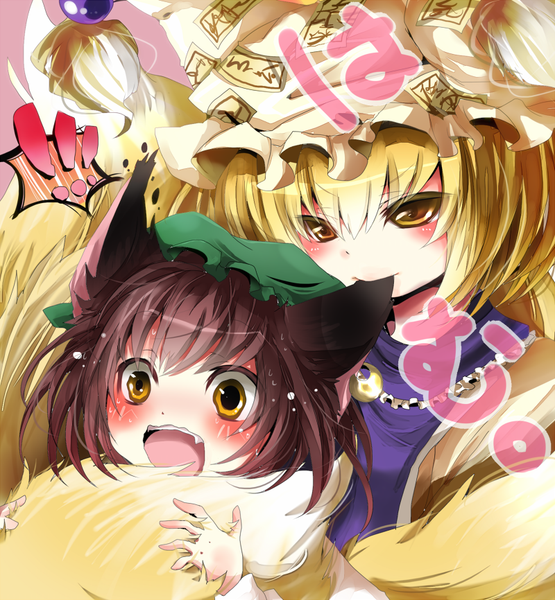 yakumo ran and chen (touhou) drawn by emia_(castilla)