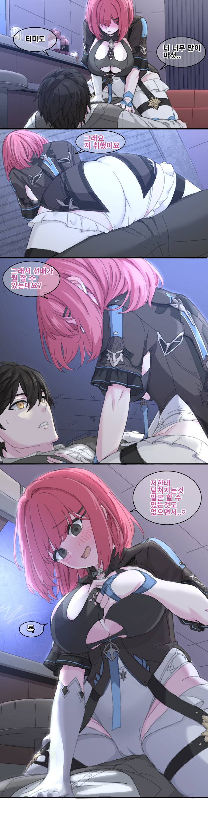 adam and timido cute (honkai and 1 more) drawn by bikeibikei