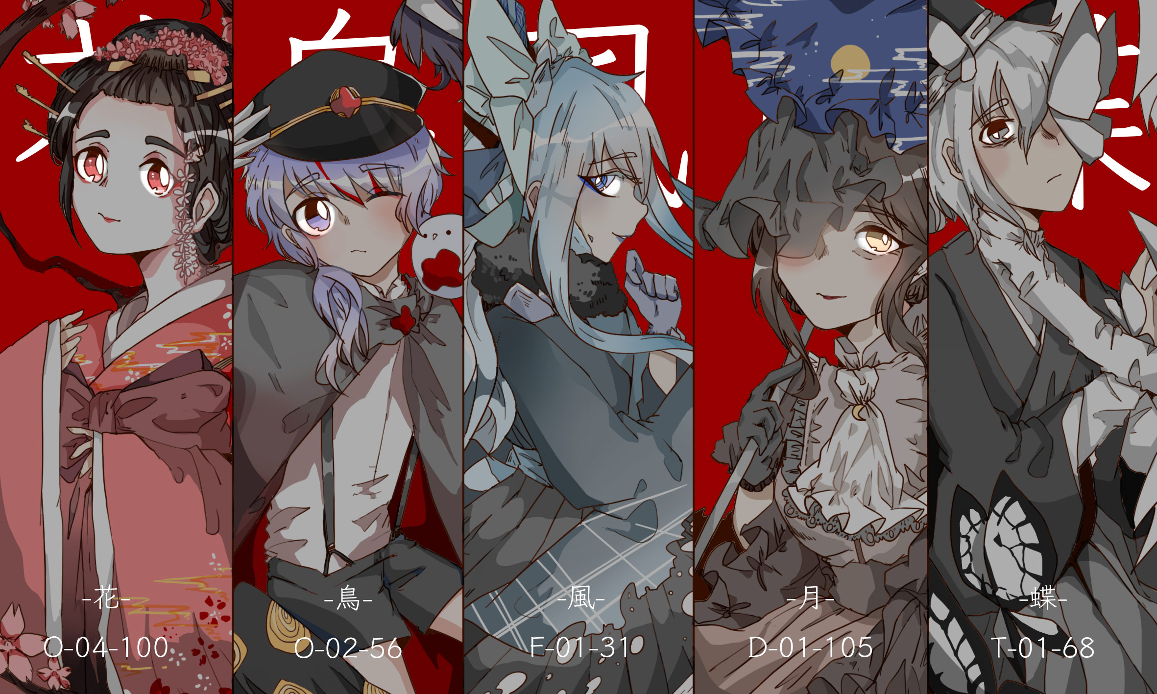 Punishing Bird Funeral Of The Dead Butterflies Snow Queen La Luna And Grave Of Cherry Blossoms Lobotomy Corporation Drawn By Makihako Bunko Danbooru
