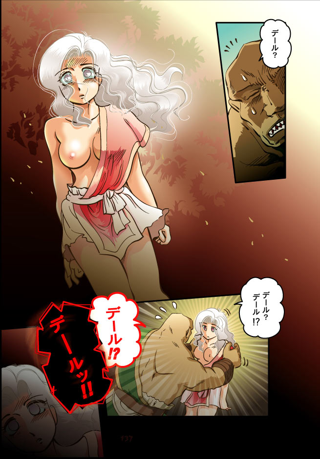 deel and hepas (original and 1 more) drawn by daimaou_k