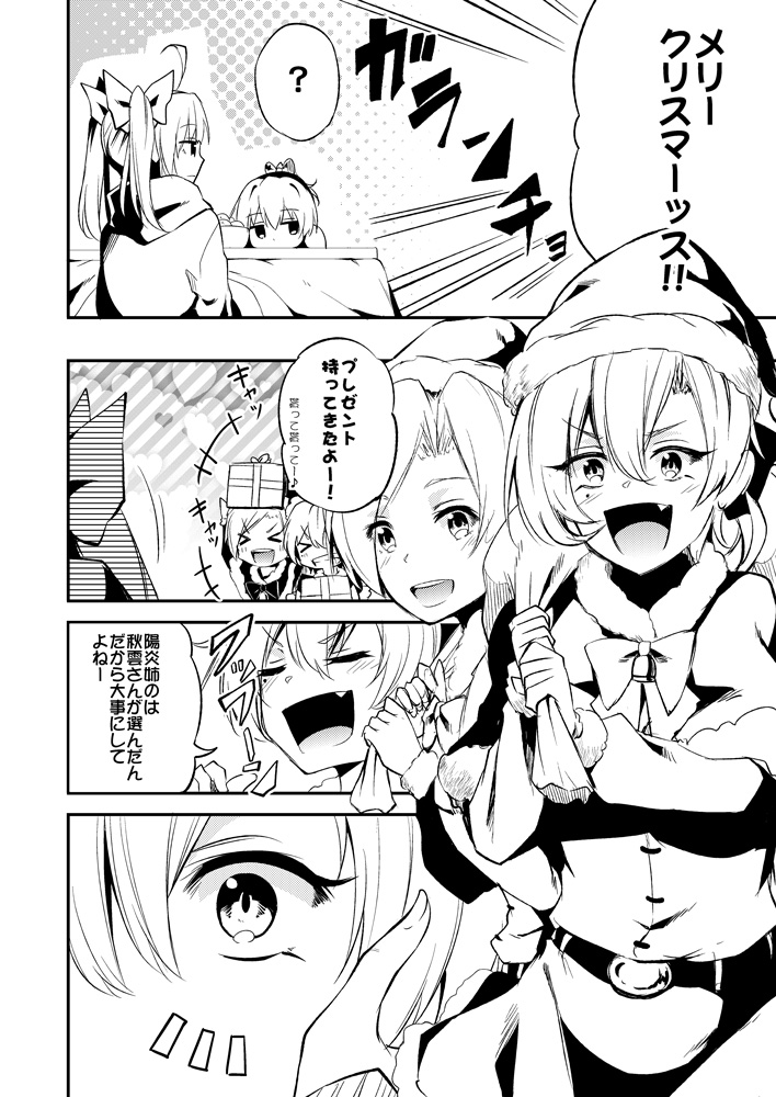 shiranui, akigumo, kagerou, and maikaze (kantai collection) drawn by ataru_(cha2batake)