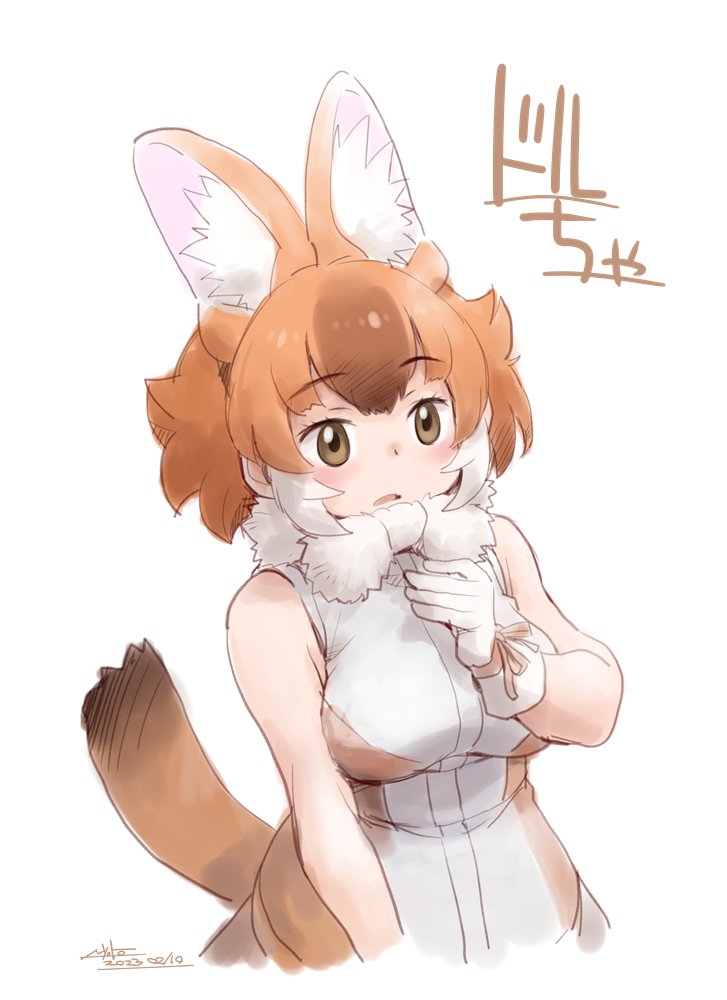 dhole (kemono friends and 1 more) drawn by nyororiso_(muyaa)