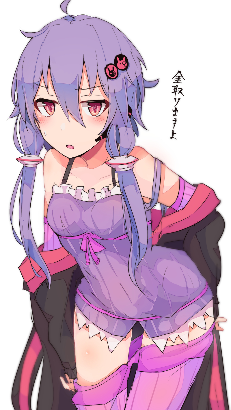 yuzuki yukari (vocaloid and 1 more) drawn by kujira_hebi