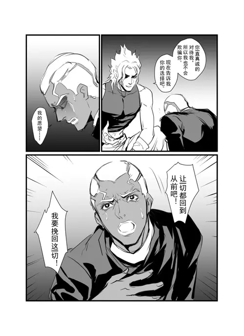 dio brando and enrico pucci (jojo no kimyou na bouken and 1 more) drawn by xxun