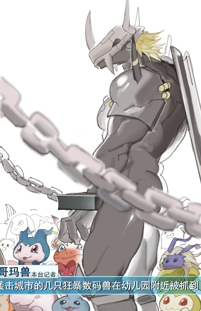 tokomon, tanemon, tunomon, mochimon, chibimon, and 11 more (digimon) drawn by luboyaqqz