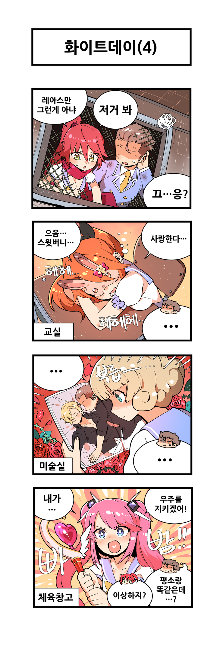 captain, kanel, kana, puris, emily, and 1 more (master of eternity) drawn by nhadraw