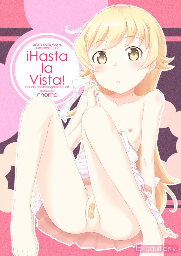 oshino shinobu (monogatari and 1 more) drawn by chomo_(asymmate)