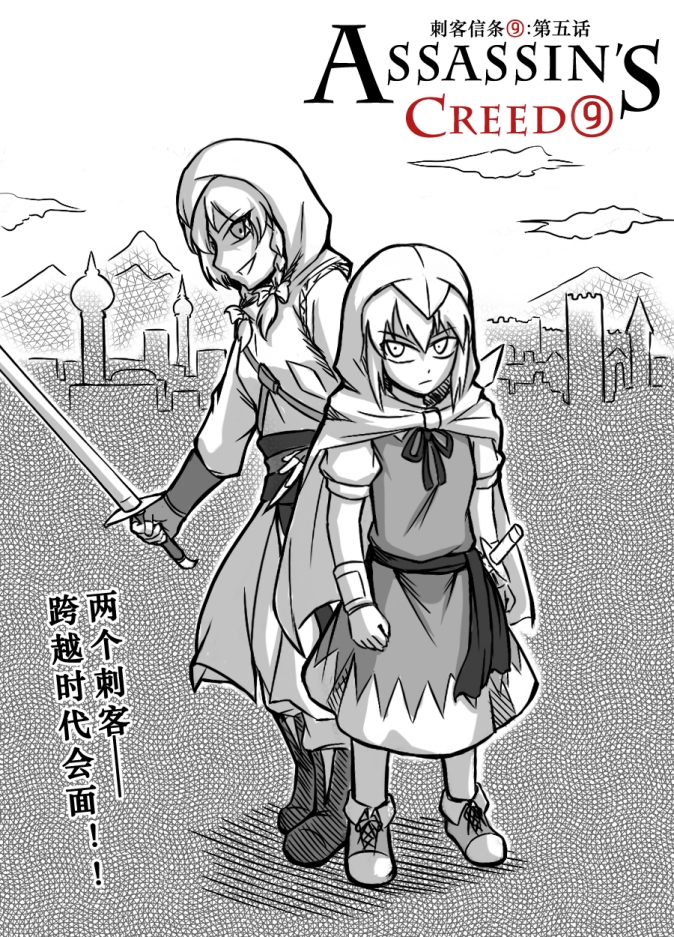 izayoi sakuya and cirno (touhou and 1 more) drawn by shenaidi