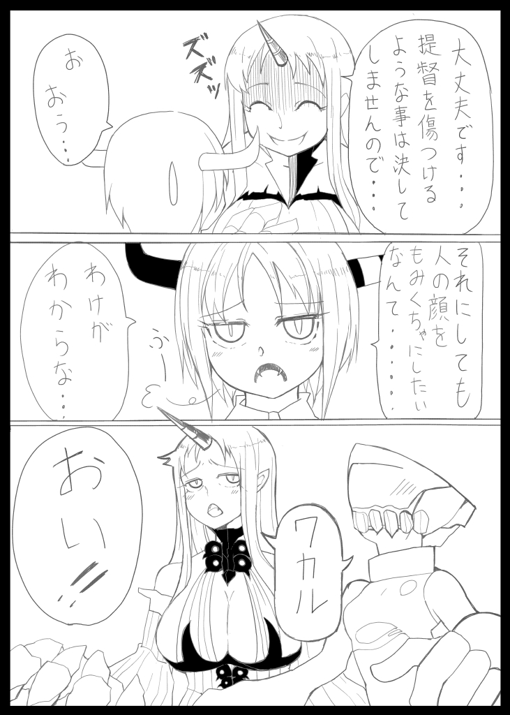 female admiral, seaport princess, seaport water oni, tsu-class light cruiser, and female abyssal admiral (kantai collection) drawn by kodachi_(kuroyuri_shoukougun)
