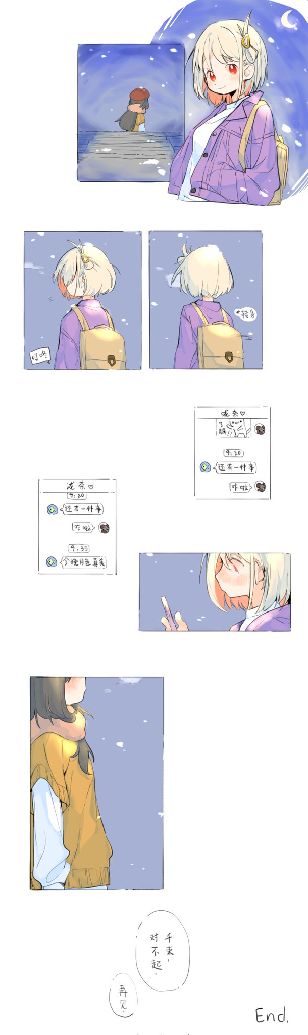 nishikigi chisato and inoue takina (lycoris recoil) drawn by shioneko114