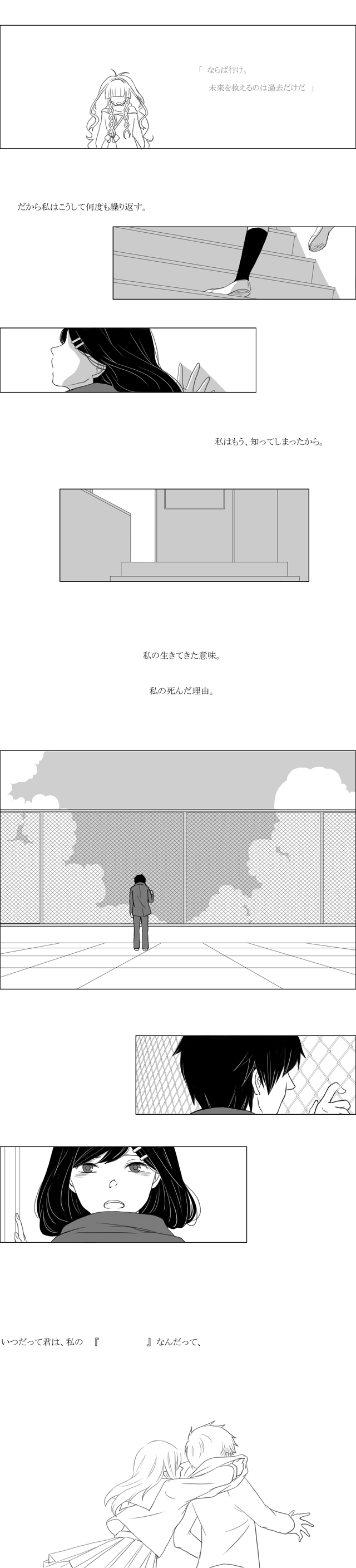 tateyama ayano, kisaragi shintarou, and azami (kagerou project) drawn by cotoooh