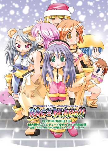 acolyte, blacksmith, archer, and novice (ragnarok online) drawn by kanan_asuka