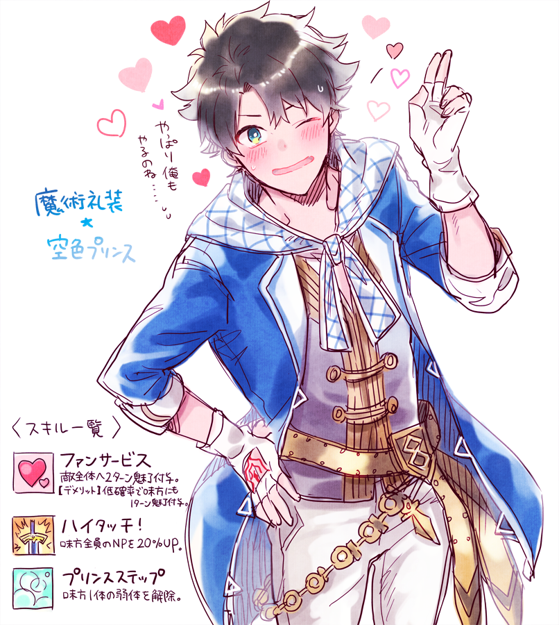 fujimaru ritsuka and gran (fate and 2 more) drawn by wani_(mezo)