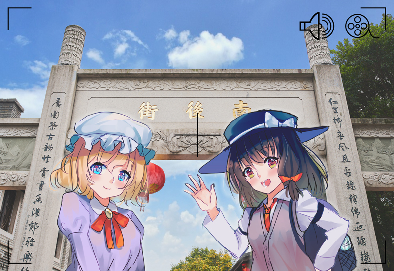 usami renko and maribel hearn (touhou) drawn by kevn
