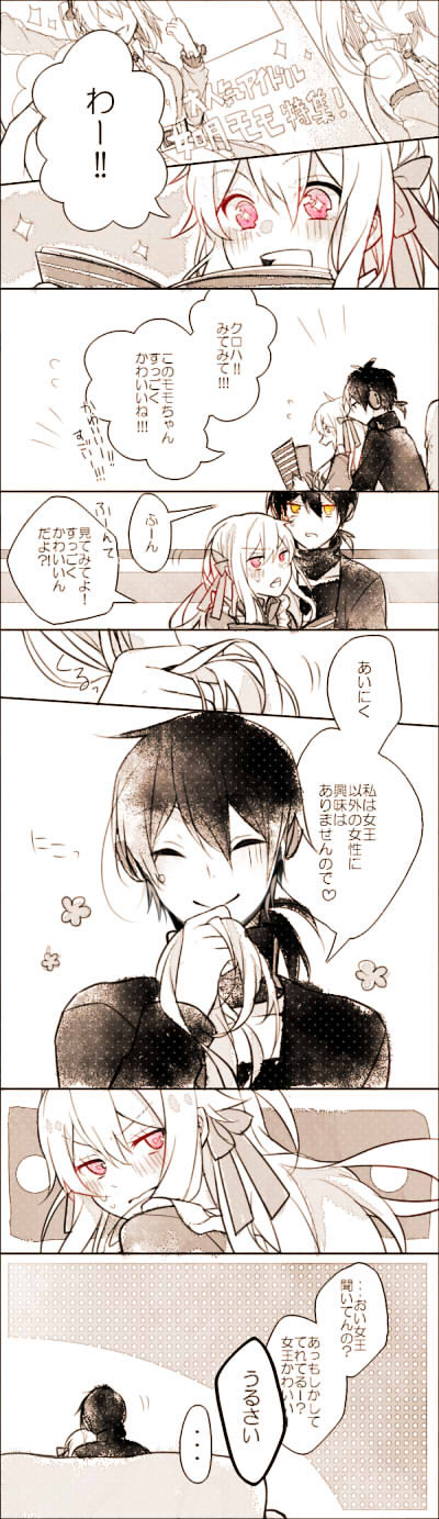 kozakura marry, kisaragi momo, konoha, and dark konoha (kagerou project) drawn by shino_yuki