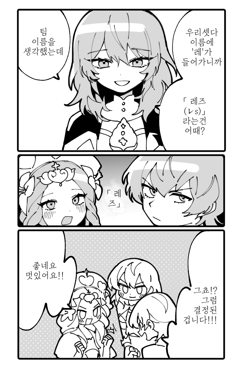 female byleth, male byleth, and rhea (fire emblem and 1 more) drawn by friedbirdchips