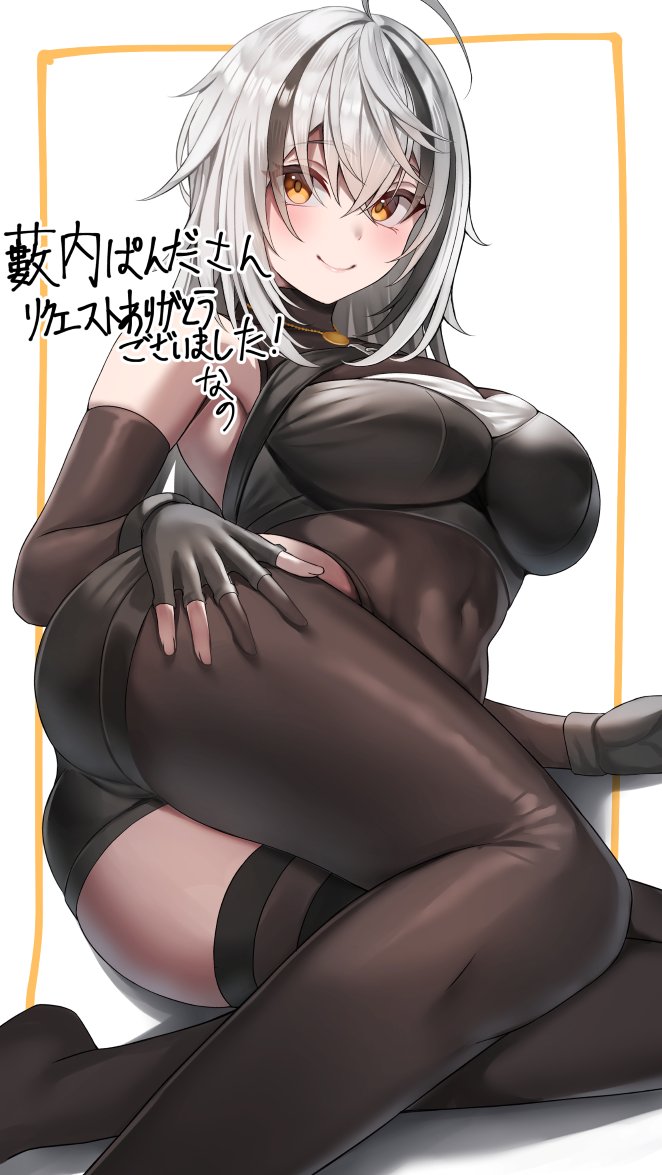yabuuchi panda (indie virtual youtuber) drawn by nano_(syoutamho)