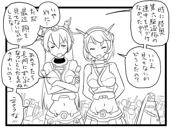nagato, mutsu, and haruna (kantai collection and 1 more) drawn by kozou_(rifa)