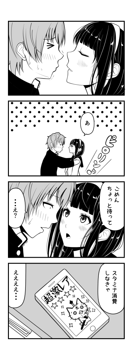matsuno chiya and karasuma ryuu (original) drawn by kentaurosu